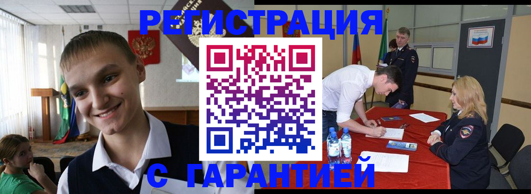 пропишу в квартире в Суворове