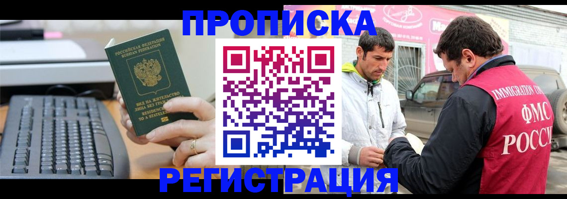 найти адрес прописки в Суворове