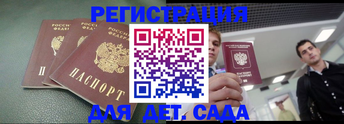 найти адрес прописки в Суворове